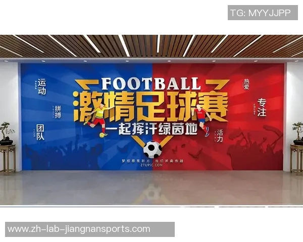 点足球公园：探索城市绿地中的足球文化与社区活力